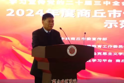 1733734724627376.jpg 微信图片_202412091657437.jpg